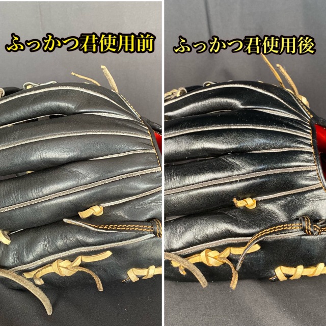 TEPPEN】てっぺんグラブ ふっかつ君 野球グラブ・ミット用