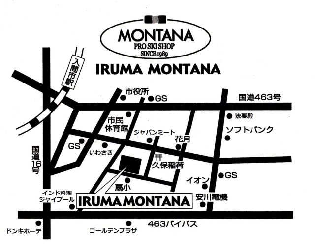 会社案内 有 入間モンタナスポーツ 公式サイト 埼玉の野球用品 スキー用品専門店 グローブ修理 紐交換 スパイク修理 オーダーグローブ スキー板 スノーボードチューンナップ ワックス 受付中